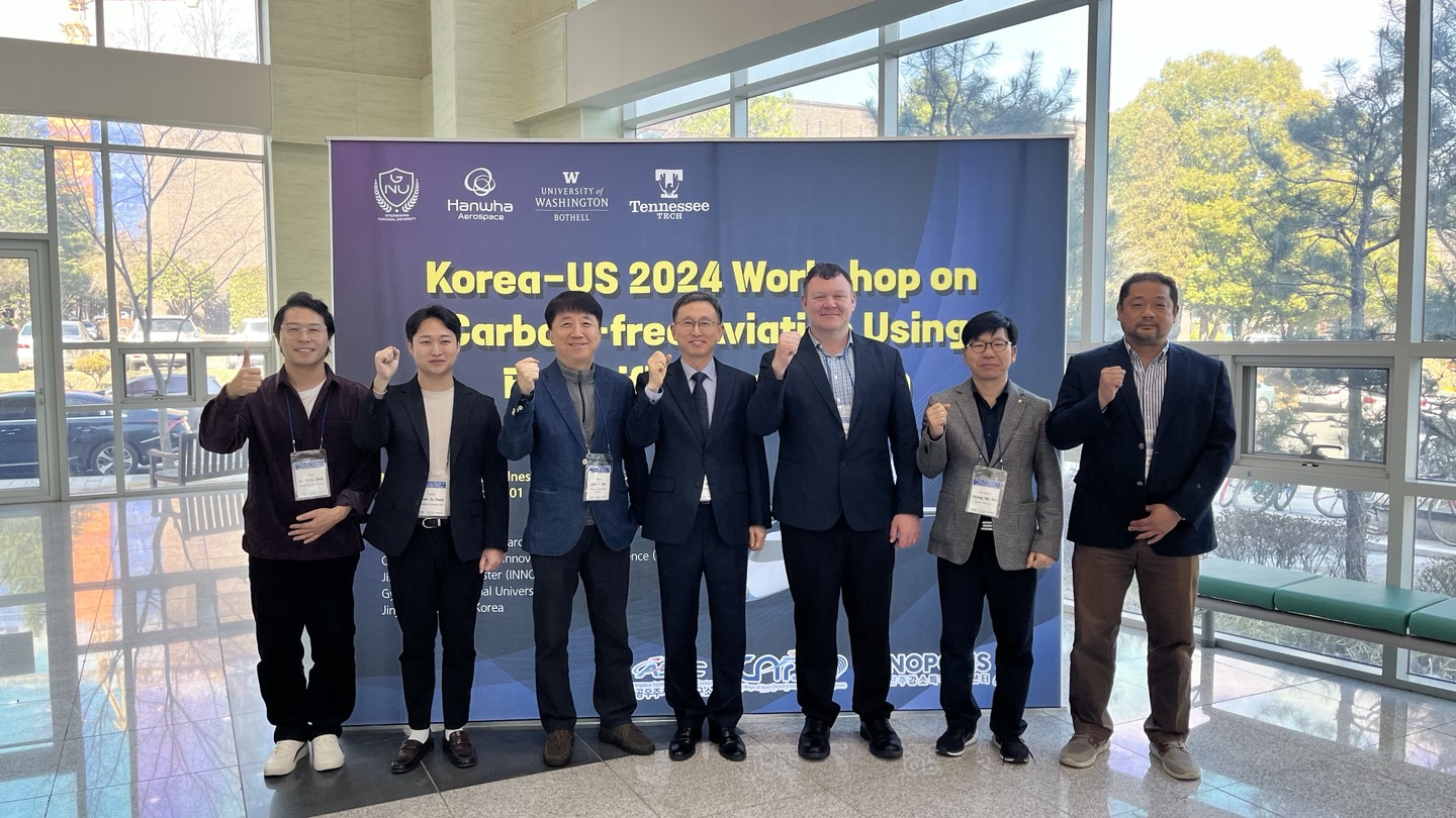 ‘2024년 한국-미국 무탄소 전기추진 항공 국제협력 워크숍’ 개최