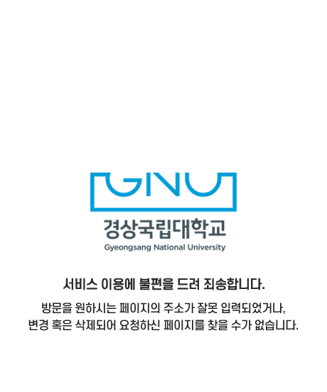 요청하신 페이지가 정상적으로 처리되지 않았습니다. 불편을 드려 죄송합니다.