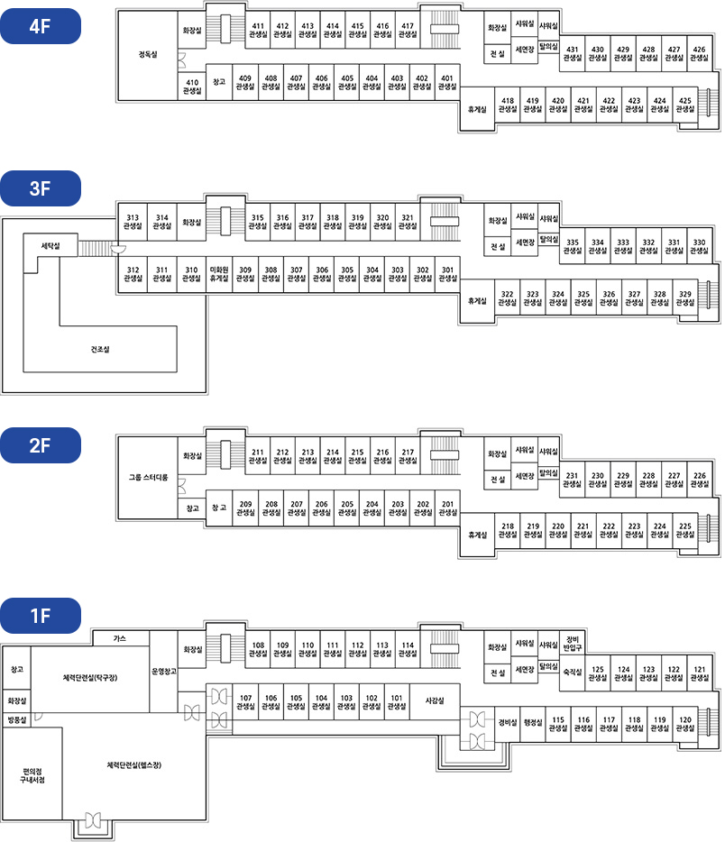 제1생활관(자각관) 층별 안내도