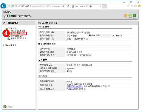 설명 참고 이미지 : 자세한 설명은 위 내용을 참고해주세요.