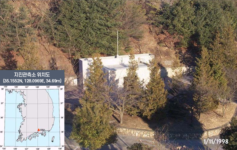 경상국립대학교 지진 관측소 전경도 이미지