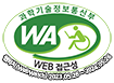 과학기술정보통신부 WA(WEB접근성) 품질인증 마크, 웹와치(WebWatch) 2023.5.26~2024.5.26 
