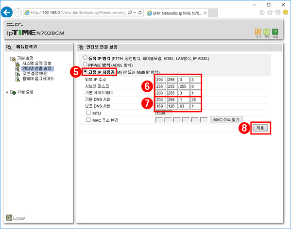 설명 참고 이미지 : 자세한 설명은 위 내용을 참고해주세요.