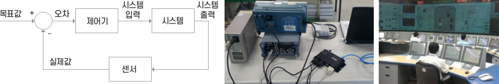 계측 제어공학 실험실 관련 사진