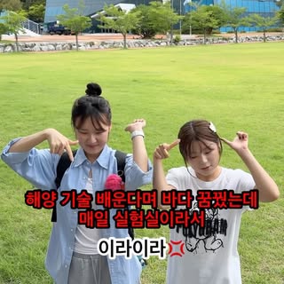 인스탁 게시물1