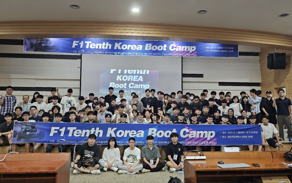 경상국립대 ‘F1 Tenth 부트캠프’ 개최